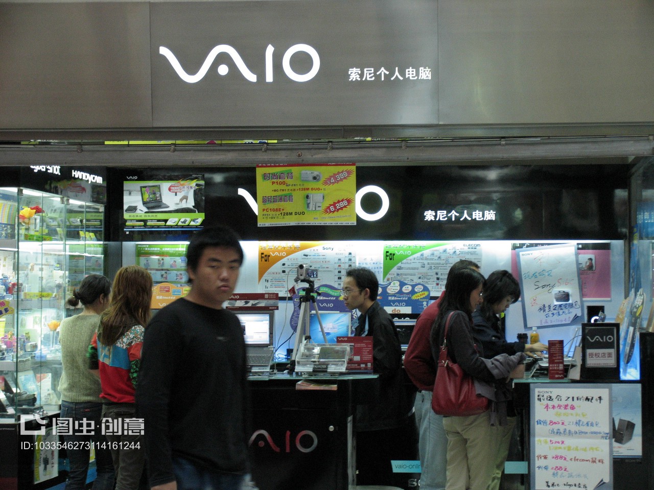 上海賽博 索尼個(gè)人電腦專(zhuān)賣(mài)店的電子產(chǎn)品銷(xiāo)售體驗(yàn)