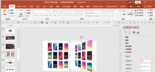 告別單調(diào)，6個技巧讓PPT圖文排版瞬間提升設(shè)計感
