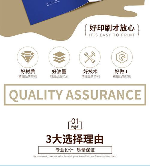 河南印刷商城詳解 畫冊光膠與啞膠的區(qū)別及圖文設(shè)計與制作要點(diǎn)