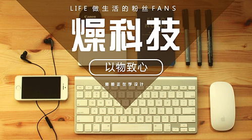 融合東西方審美 中英字體結(jié)合在廣告圖文設(shè)計中的創(chuàng)新應(yīng)用