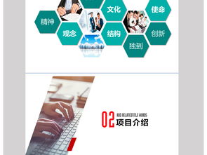 紅色企業(yè)文化微信圖文信息模板圖片設(shè)計(jì)素材 品牌宣傳高清下載指南