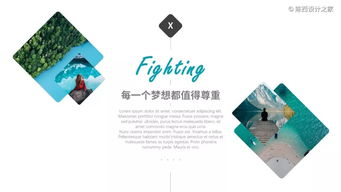 38例PPT簡(jiǎn)約精美圖文排版案例解析 從設(shè)計(jì)到制作