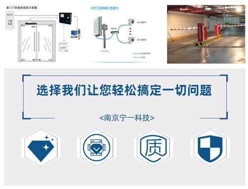 智慧工地系統(tǒng)賦能南京寧一 高效數(shù)據(jù)處理與存儲之道
